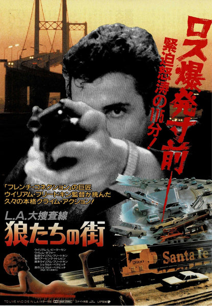 TO LIVE AND DIE IN LA Vtg Japanese Original Mini Movie Poster Chirashi Flyer B5