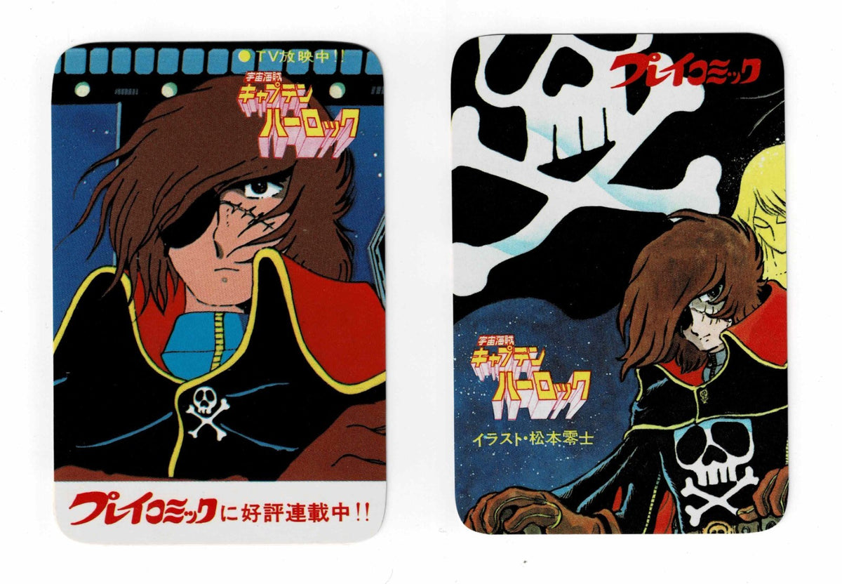 1978 Space Pirate Captain Harlock Play Comic Pocket Calendar Card x2 Lot Anime