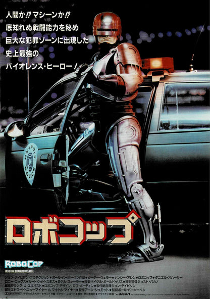 ROBOCOP 1987 Peter Weller Japanese Original Mini Movie Poster Chirashi Flyer B5