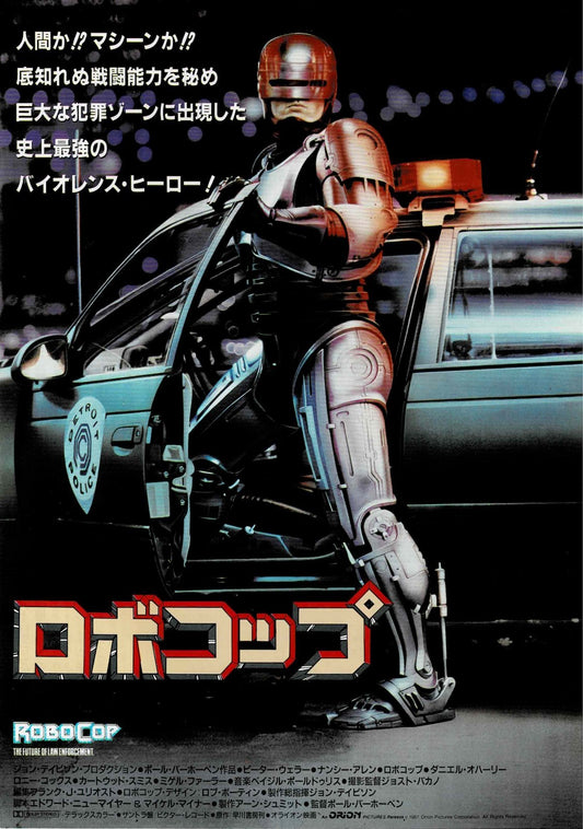 ROBOCOP 1987 Peter Weller Japanese Original Mini Movie Poster Chirashi Flyer B5