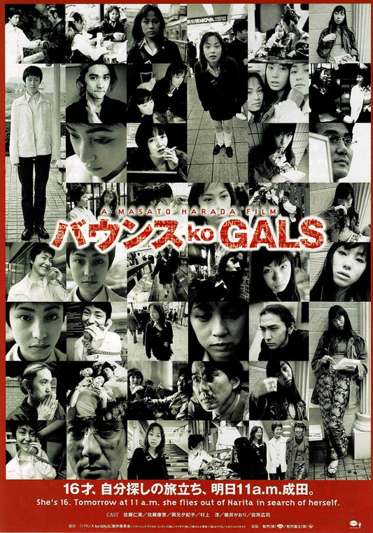Bounce Ko Gals 1997 Masato Harada Japanese Mini Movie Poster Chirashi Flyer B5