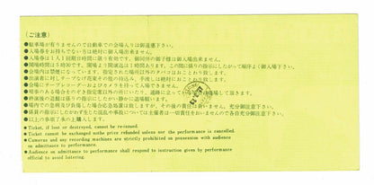 Vintage 1967 1970 Andy Williams Show Henry Mancini Japan Concert Ticket Stub Rar