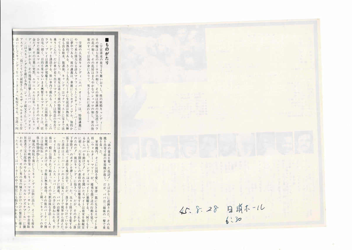 CANDY 1968 Ewa Aulin Rare Japanese Original Mini Movie Poster Chirashi Flyer B5