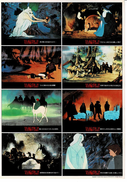 The Lord of the Rings 1978 Japanese Original Mini Movie Poster Chirashi Flyer B5