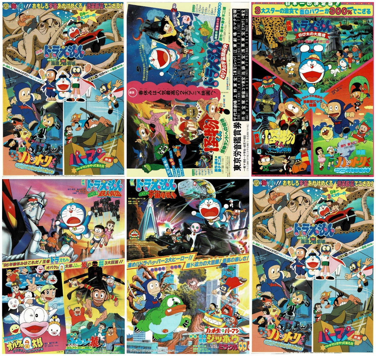 Doraemon 1980s Nobita 6pcs Japanese Original Mini Movie Poster Chirashi Flyer B5