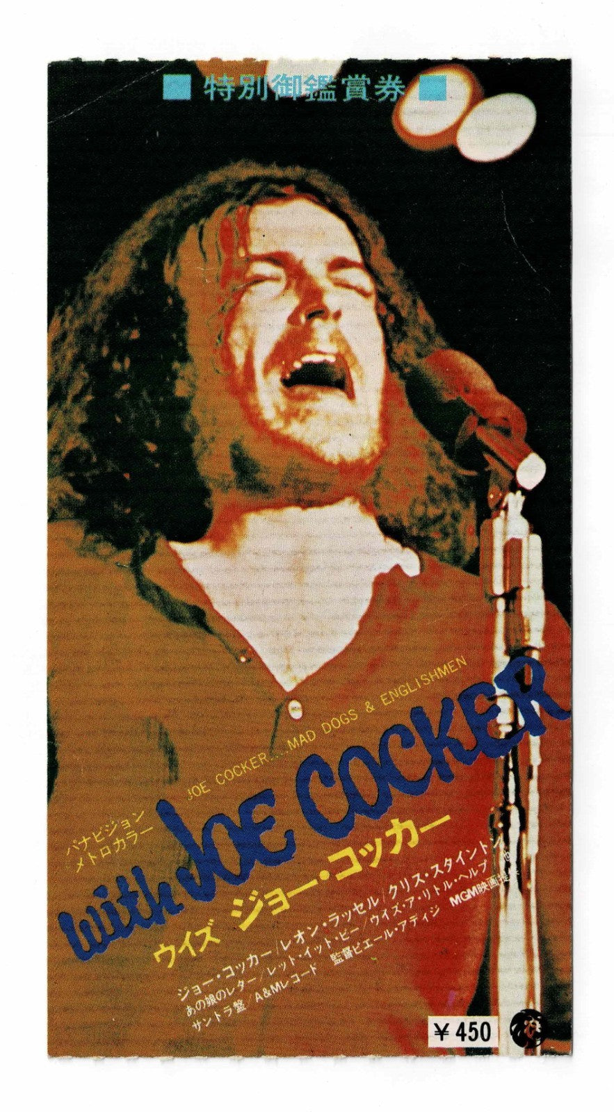 1971 With Joe Cocker Mad Dogs Englishmen Japanese Movie Ticket Stub Vintage