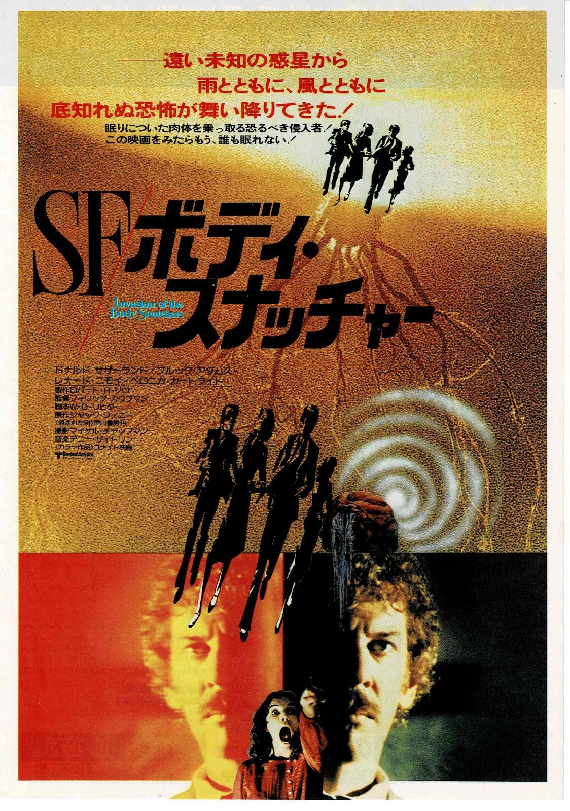 Invasion of the Body Snatchers Japan Original Mini Movie Poster Chirashi FlyerB5