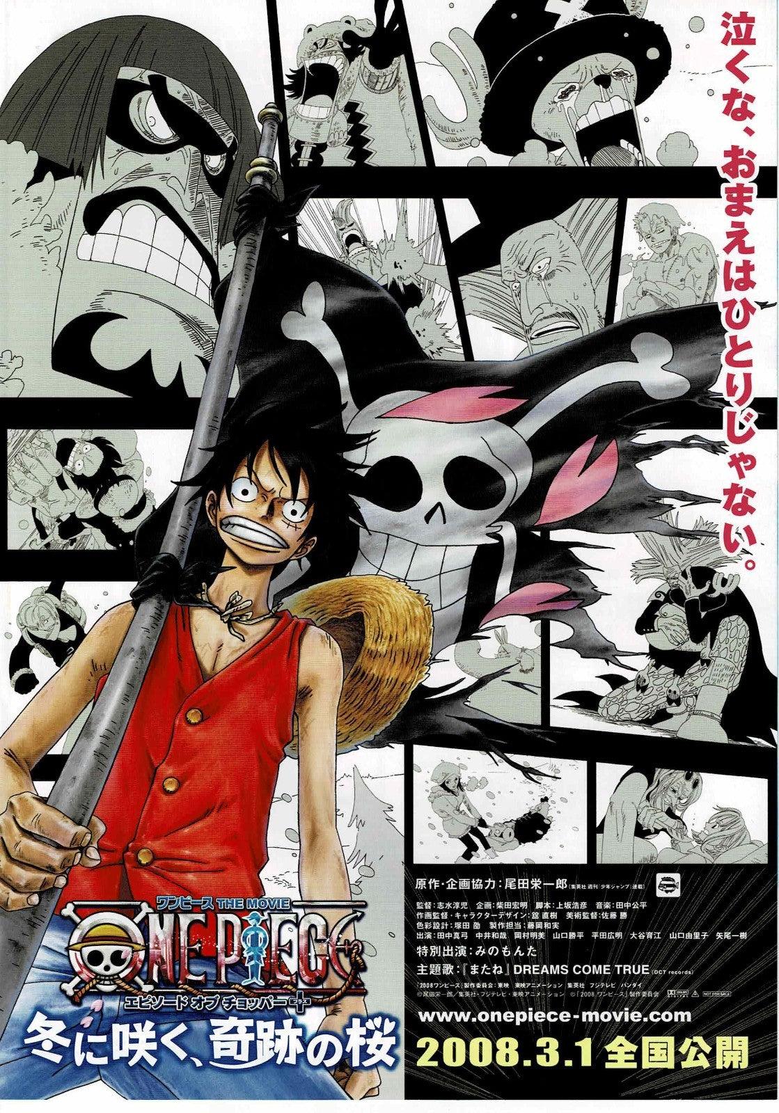 One Piece: Episode of Chopper 2008 Original Mini Movie Poster Chirashi Flyer B5