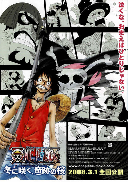 One Piece: Episode of Chopper 2008 Original Mini Movie Poster Chirashi Flyer B5
