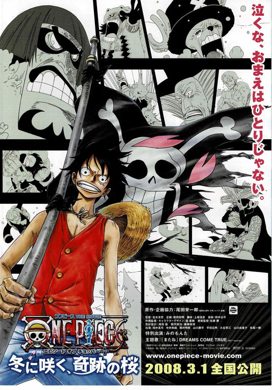 One Piece: Episode of Chopper 2008 Original Mini Movie Poster Chirashi Flyer B5