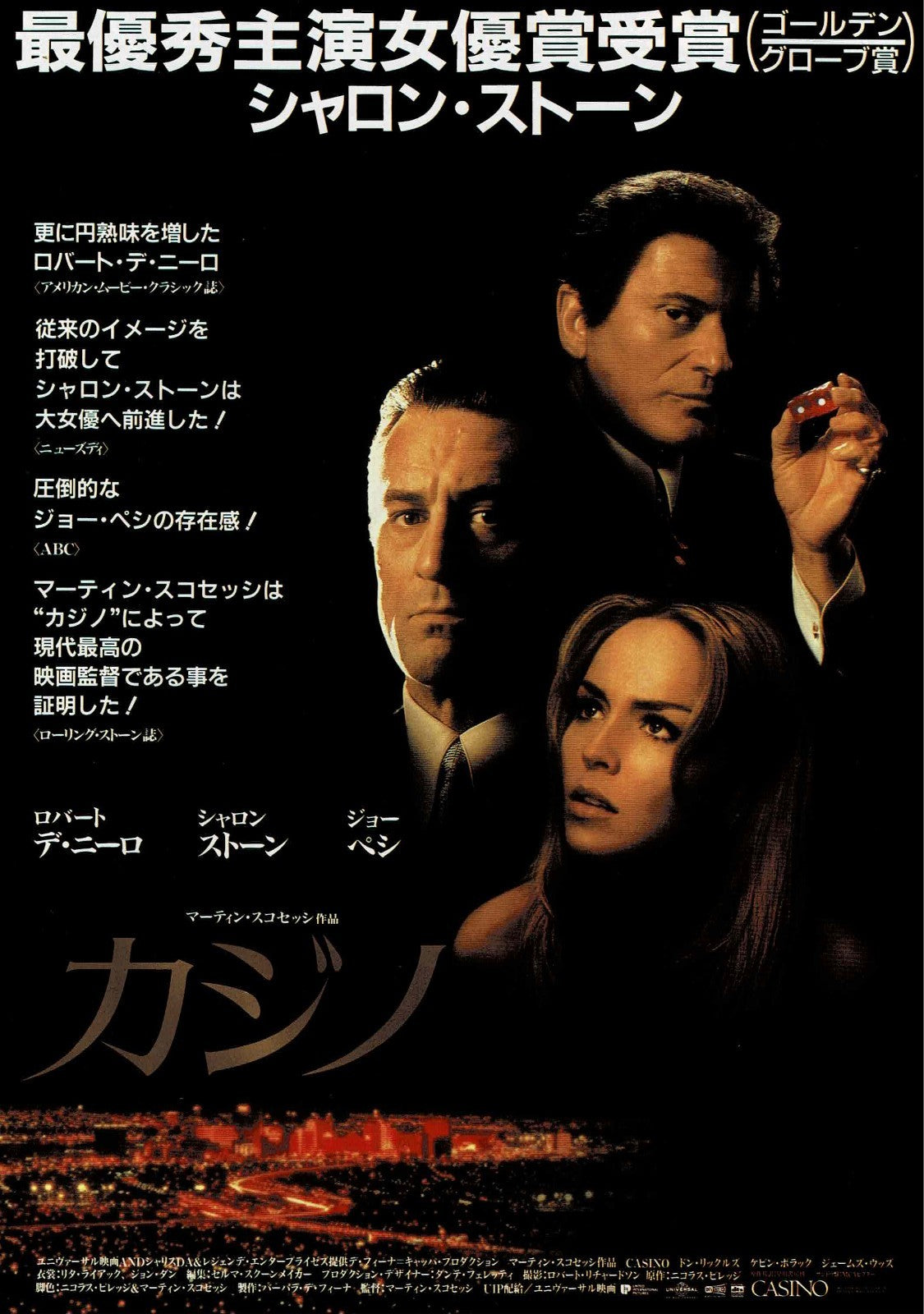 Robert De Niro CASINO Vtg Japanese Original Mini Movie Poster Chirashi Flyer B5
