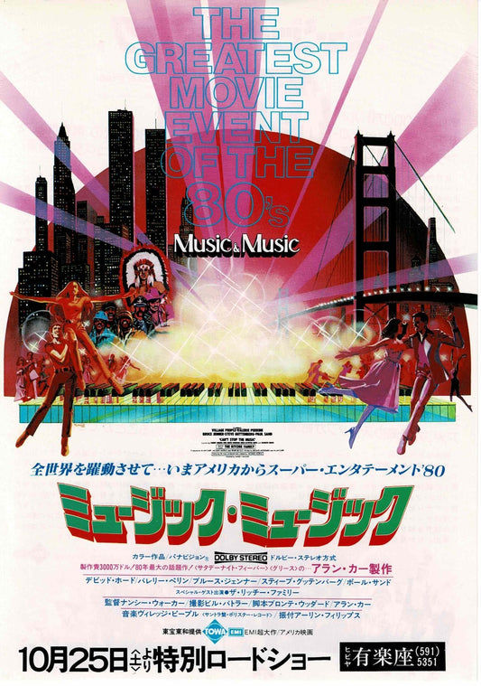 Can't Stop the Music 1980 Japanese Original Mini Movie Poster Chirashi Flyer B5