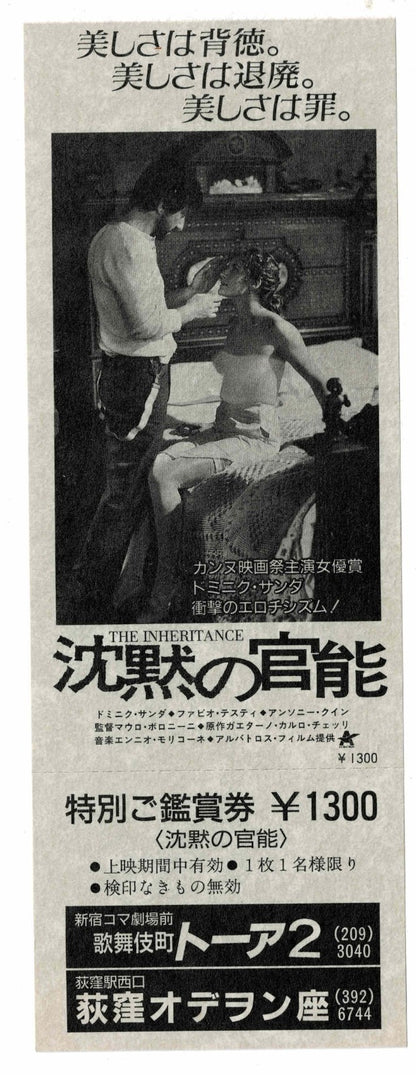 1976 The Inheritance Original Japanese Movie Ticket Stub Full Dominique Sanda