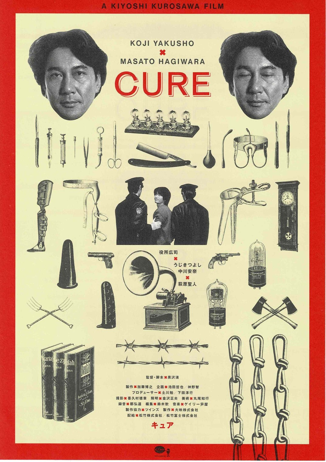 Kiyoshi Kurosawa Cure 1997 Japanese Original Mini Movie Poster Chirashi Flyer B5