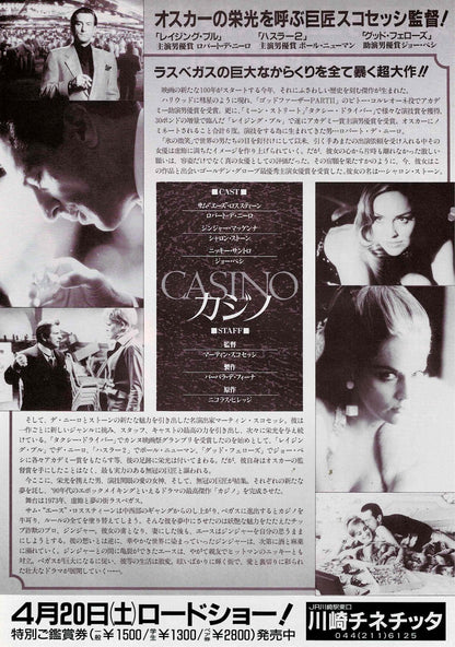 Robert De Niro CASINO Vtg Japanese Original Mini Movie Poster Chirashi Flyer B5