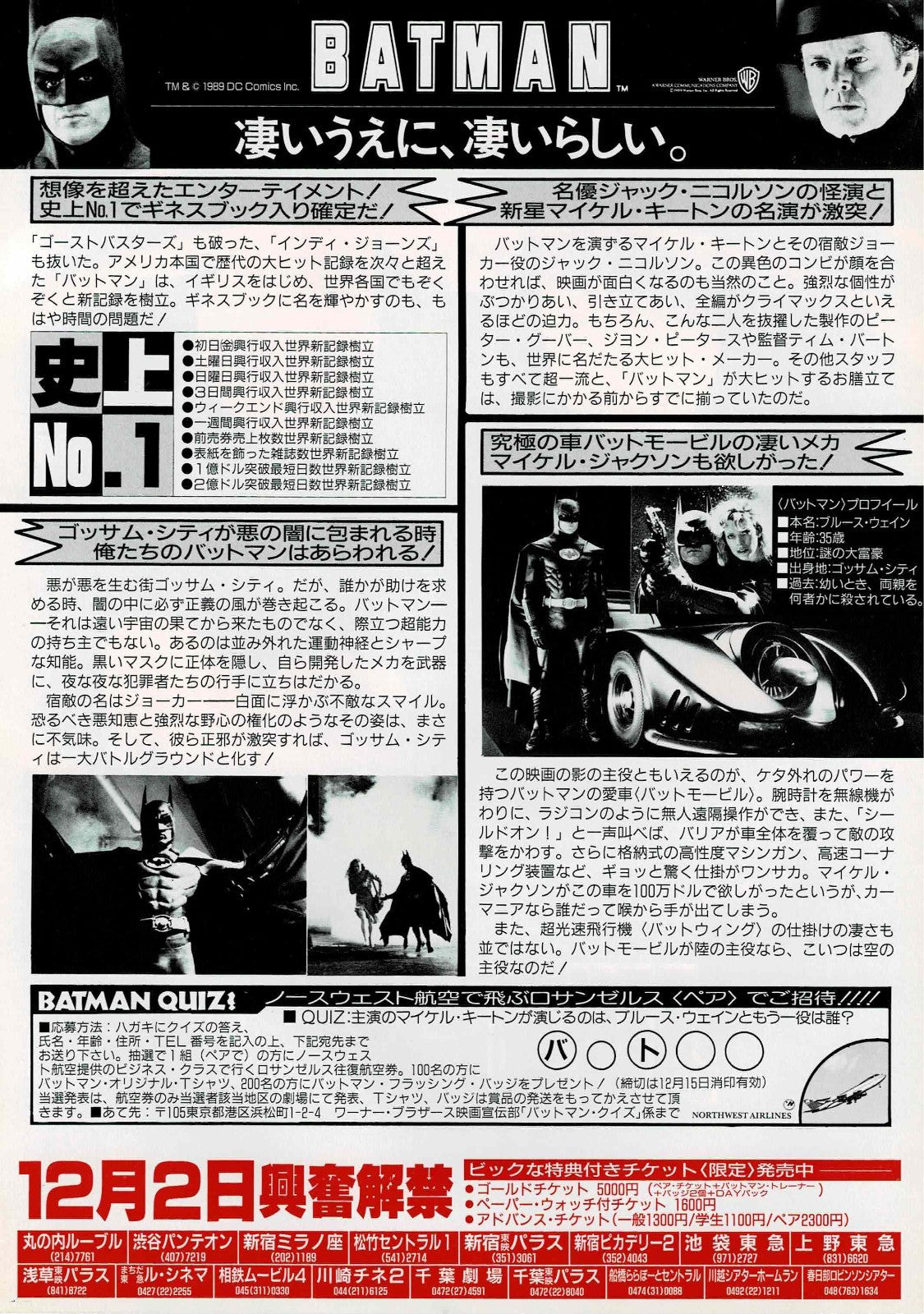 BATMAN Tim Burton 1989 Vtg Japanese Original Mini Movie Poster Chirashi Flyer B5