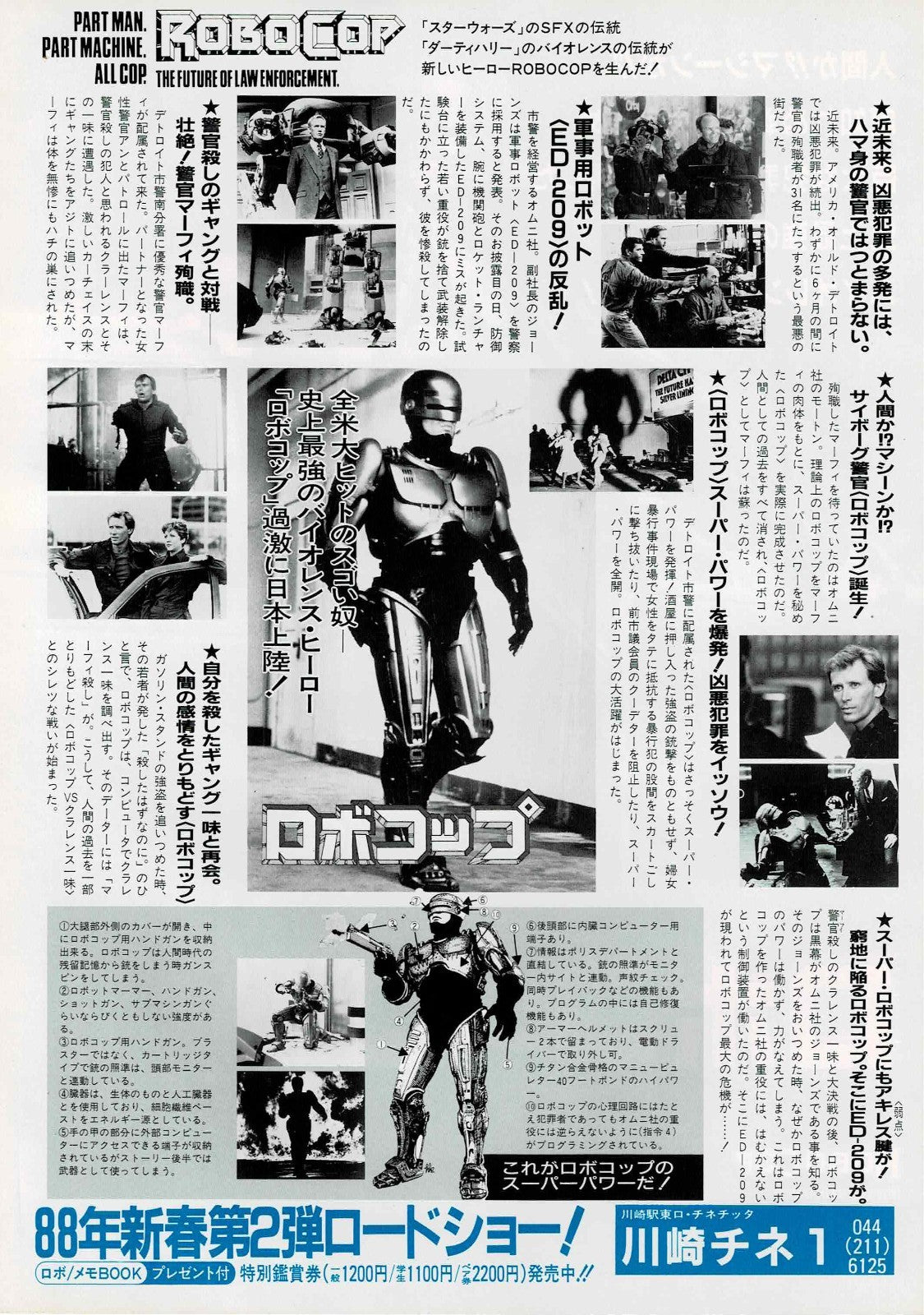 ROBOCOP 1987 Peter Weller Japanese Original Mini Movie Poster Chirashi Flyer B5