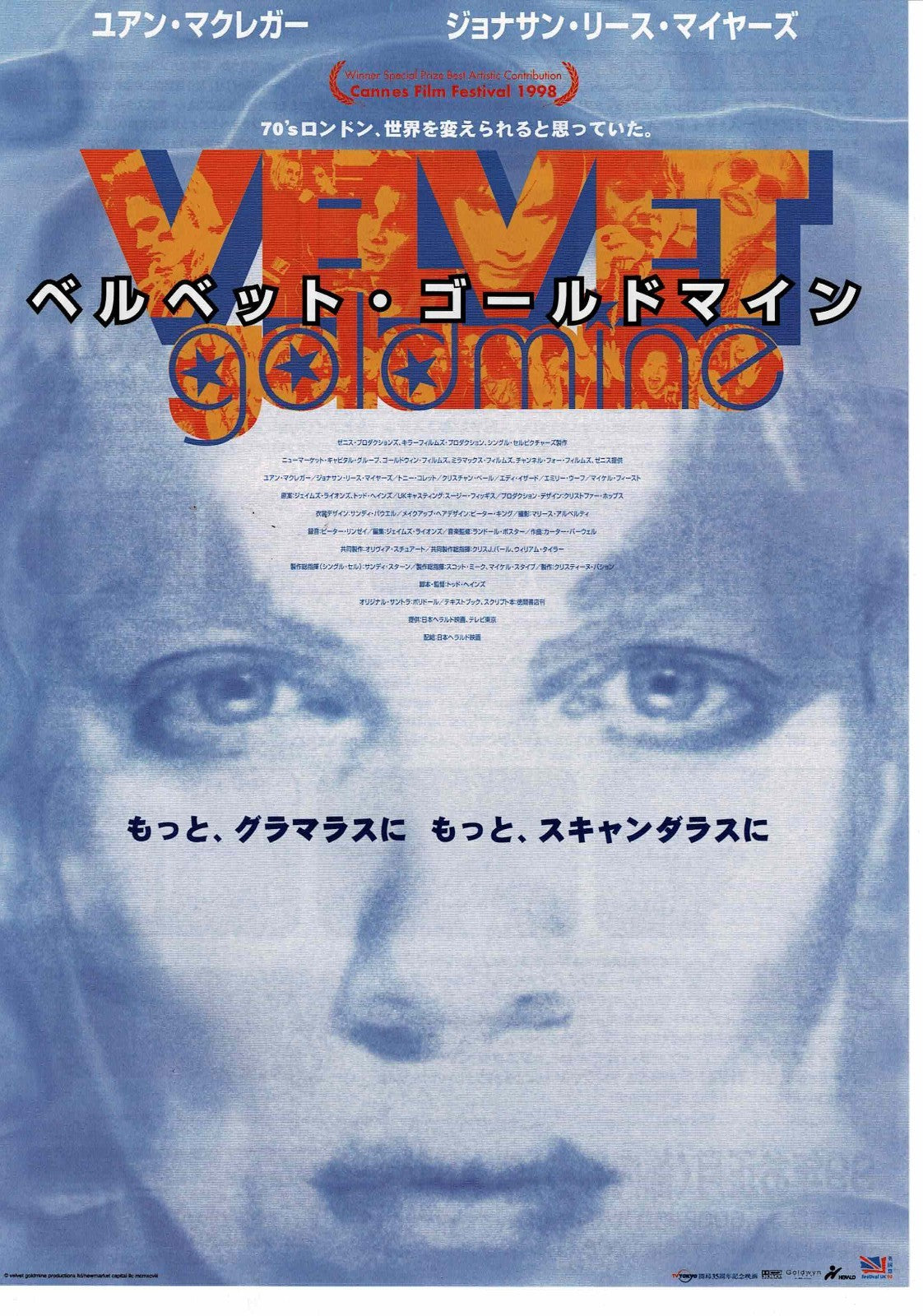 Velvet Goldmine 1998 Todd Haynes JP Original Mini Movie Poster Chirashi Flyer B5