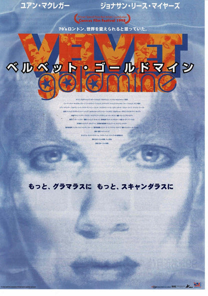 Velvet Goldmine 1998 Todd Haynes JP Original Mini Movie Poster Chirashi Flyer B5