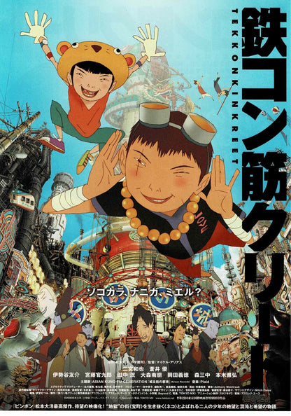 Tekkonkinkreet 2006 Vtg Japanese Original Mini Movie Poster Chirashi Flyer B5