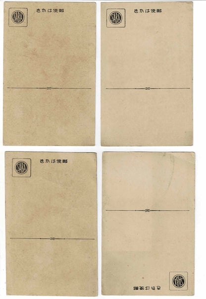 SABA Headphones Art Deco Advertisement Antique 14 Pcs Rare Japanese Postcard Lot