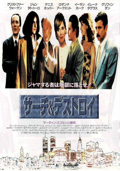Search and Destroy 1995 Japanese Original Mini Movie Poster Chirashi Flyer B5