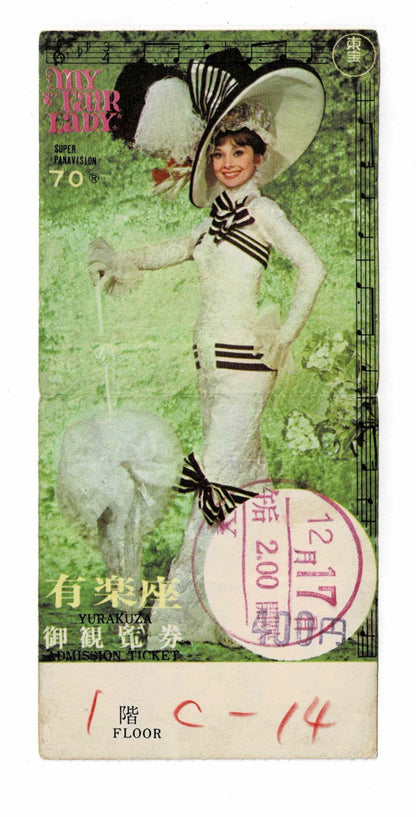 Audrey Hepburn My Fair Lady 1964 Japanese Movie Ticket Stub Used Yurakuza 70mm