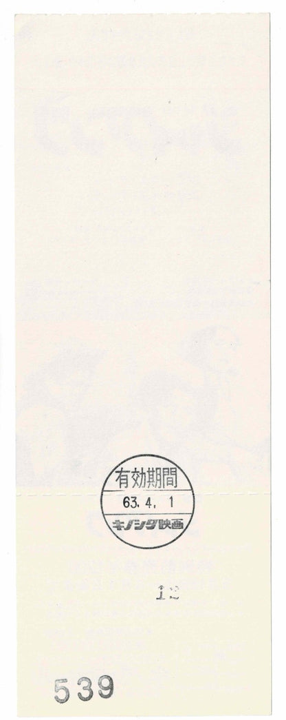 1988 Giant 1956 Original Japanese Movie Ticket Stub Voucher Full James Dean