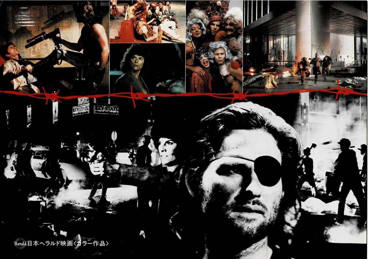 Escape from New York 1981 Japanese Original Mini Movie Poster Chirashi Flyer B5