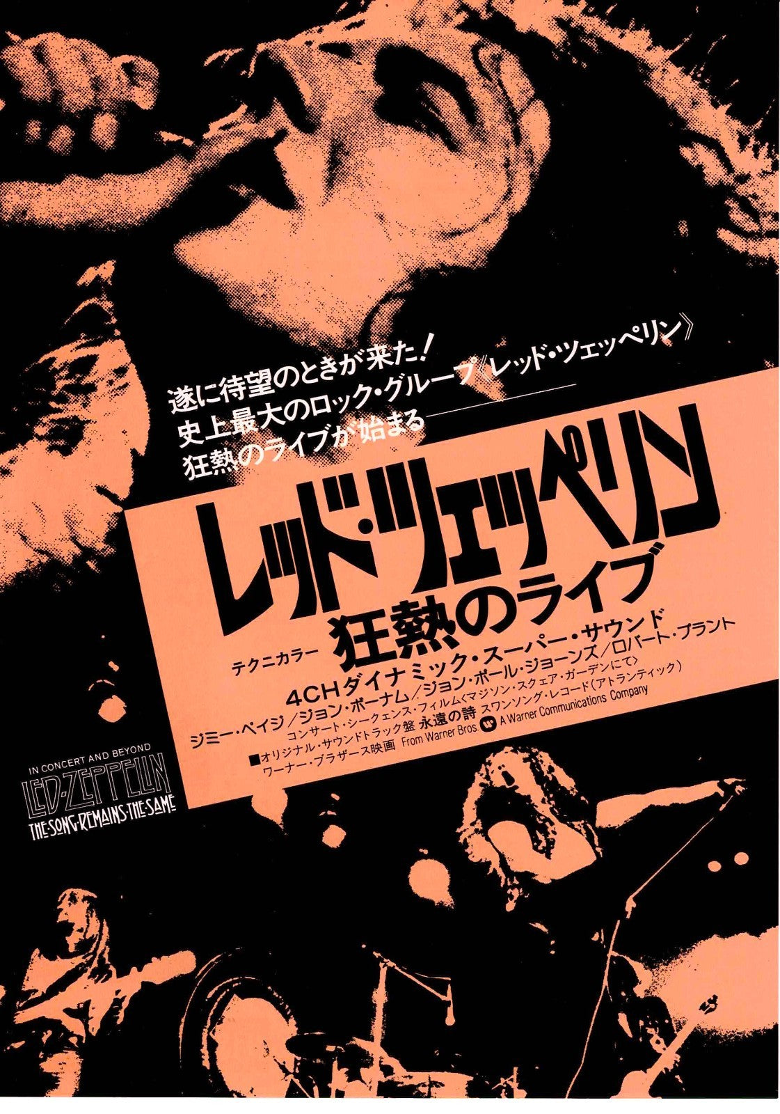 Led Zeppelin The Song Remains the Same Orig. Mini Movie Poster Chirashi Flyer B5