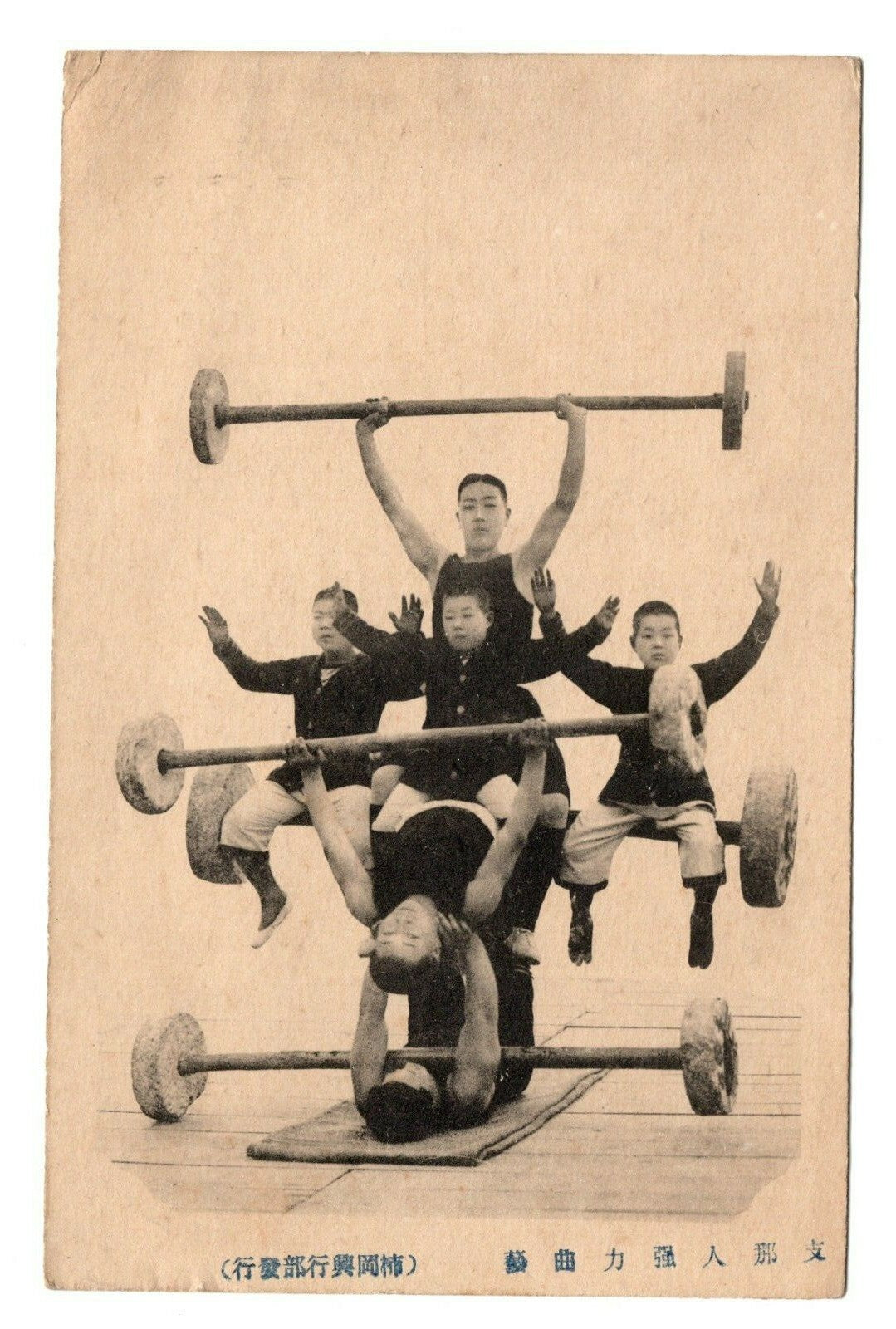 7pcs Chinese Japanese Acrobats Acrobacy Acrobat China Japan Circus Show Postcard
