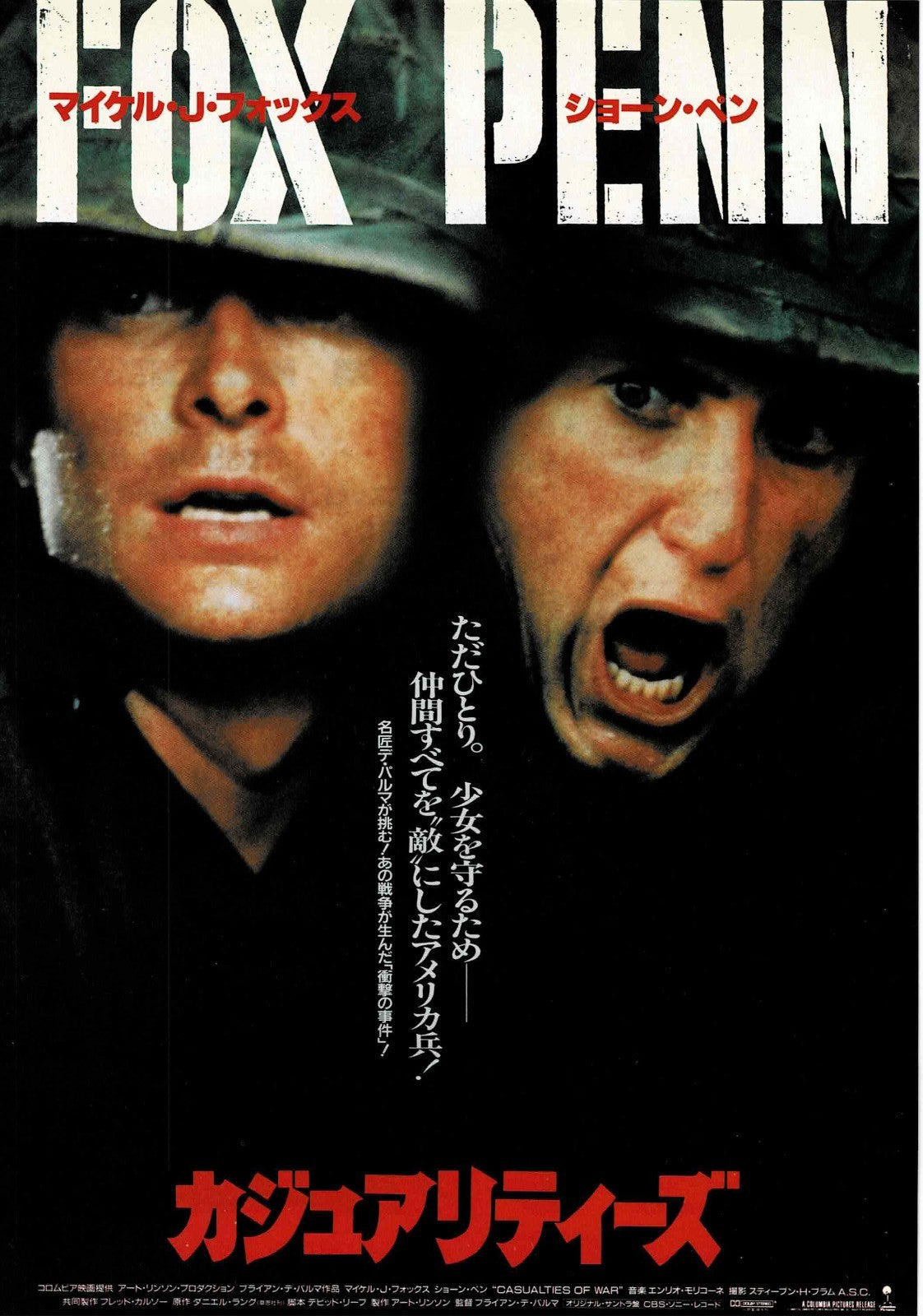 Casualties of War 1989 Fox Penn Original Mini Movie Poster Chirashi Flyer B5
