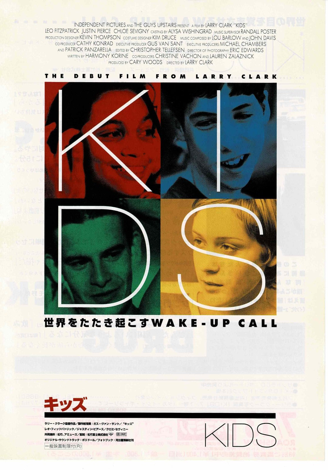 Kids 1995 Larry Clark Japanese Original Mini Movie Poster Chirashi Flyer B5