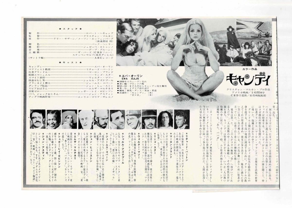 CANDY 1968 Ewa Aulin Rare Japanese Original Mini Movie Poster Chirashi Flyer B5