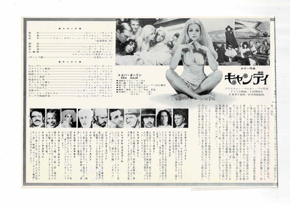 CANDY 1968 Ewa Aulin Rare Japanese Original Mini Movie Poster Chirashi Flyer B5