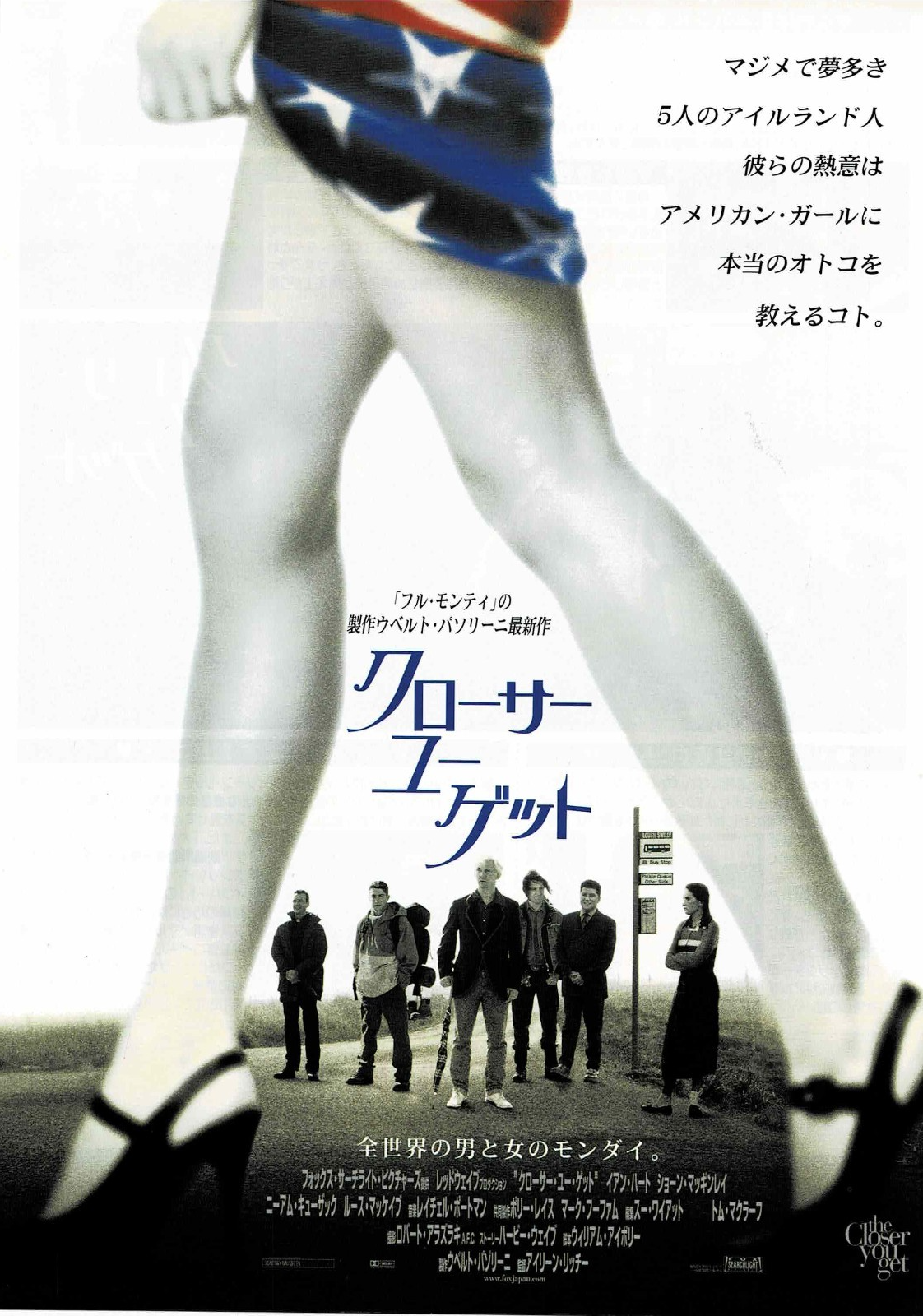 The Closer You Get 2000 Japanese Original Mini Movie Poster Chirashi Flyer B5