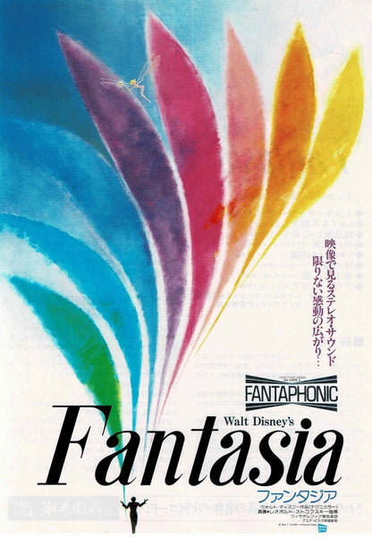 Fantasia 1940 Walt Disney Japanese Original Mini Movie Poster Chirashi Flyer B5