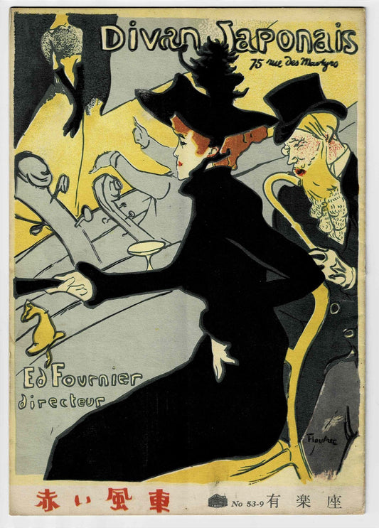 1953 Moulin Rouge Japan Movie Program Pamphlet Toulouse-Lautrec Divan Japonais