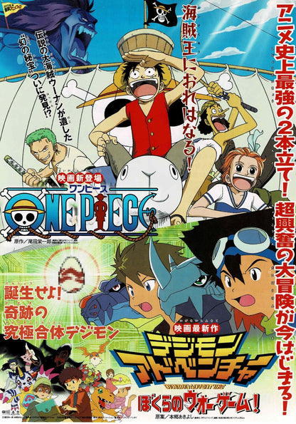 One Piece Digimon Adventure 2000 Japanese Original Mini Poster Chirashi Flyer B5