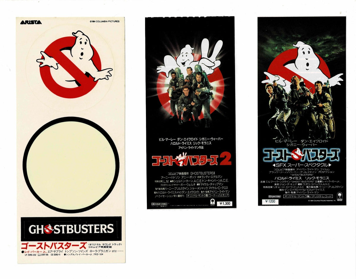 Ghostbusters 1 & 2 Japanese Movie Ticket Stub Sticker 1980s Flyer Promotion Rare