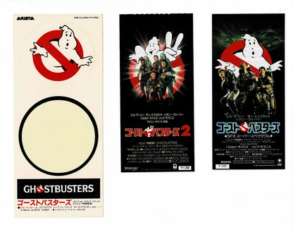 Ghostbusters 1 & 2 Japanese Movie Ticket Stub Sticker 1980s Flyer Promotion Rare