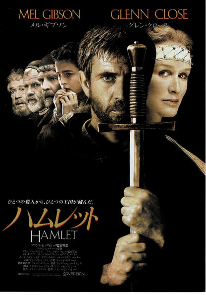 Hamlet 1990 Mel Gibson Japanese Original Mini Movie Poster Chirashi Flyer B5