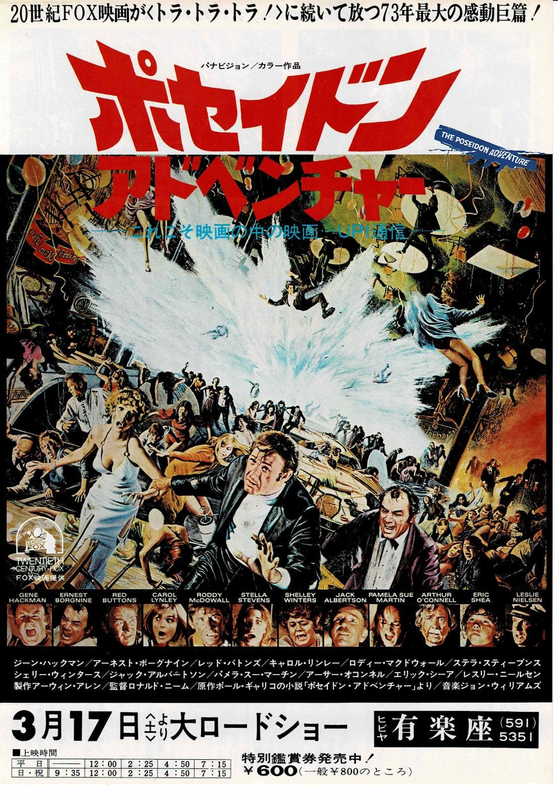 The Poseidon Adventure 1972 JapanOriginal Mini Movie Poster Chirashi Flyer B5