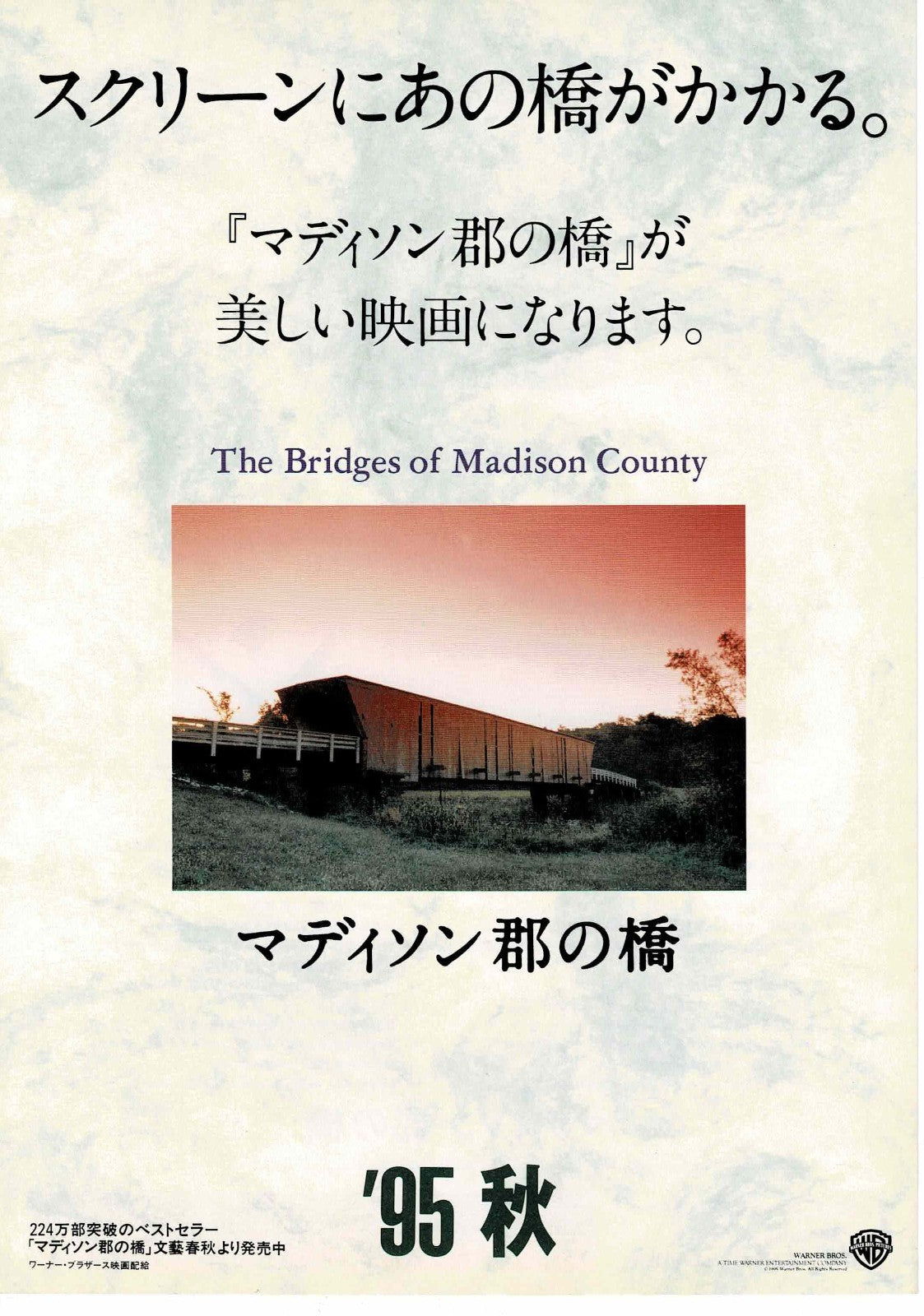 The Bridges of Madison County 1995 Japanese Mini Movie Poster Chirashi Flyer B5