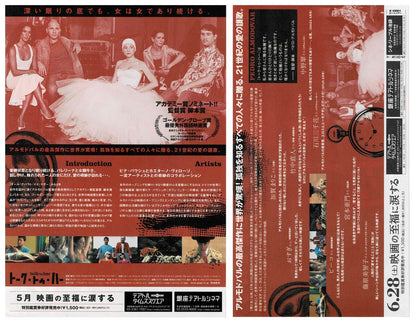 Talk to Her 2002 Hable con ella JP Original Mini Movie Poster Chirashi Flyer B5