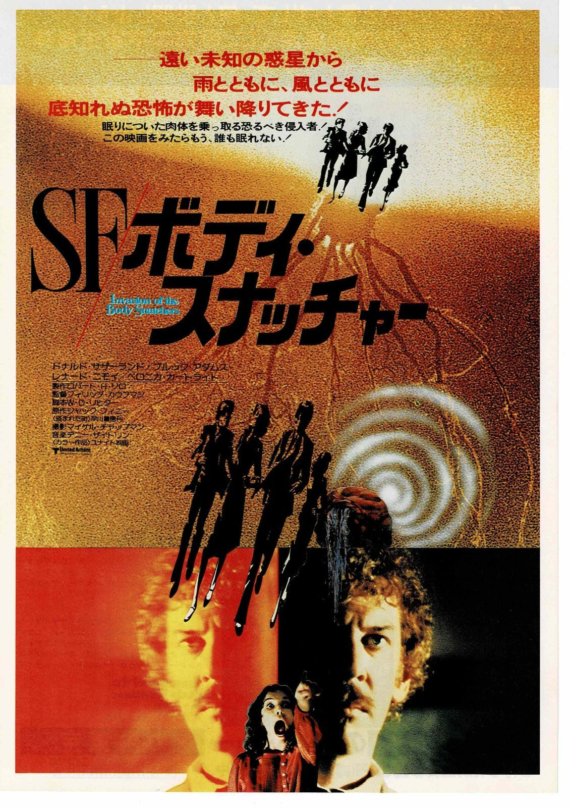 Invasion of the Body Snatchers 1979 Japanese Mini Movie Poster Chirashi Flyer B5