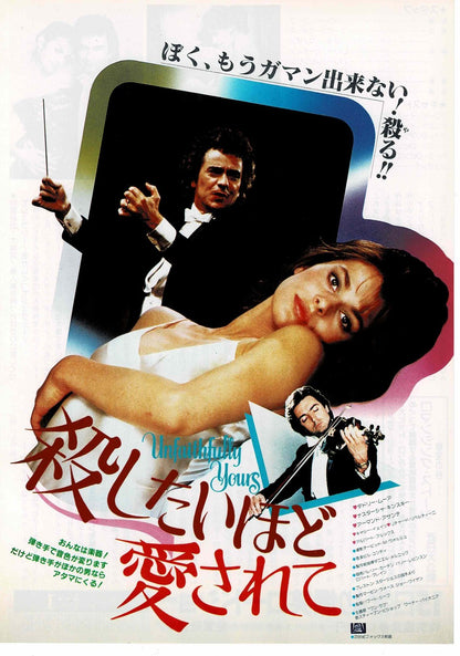 Unfaithfully Yours 1984 Japanese Original Mini Movie Poster Chirashi Flyer B5