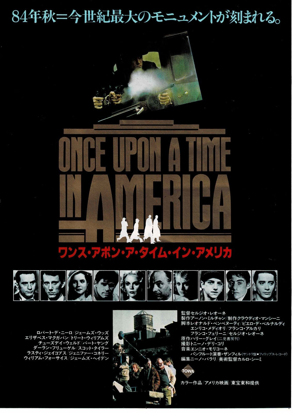 Once Upon Time in America Japanese Original Mini Movie Poster Chirashi Flyer B5