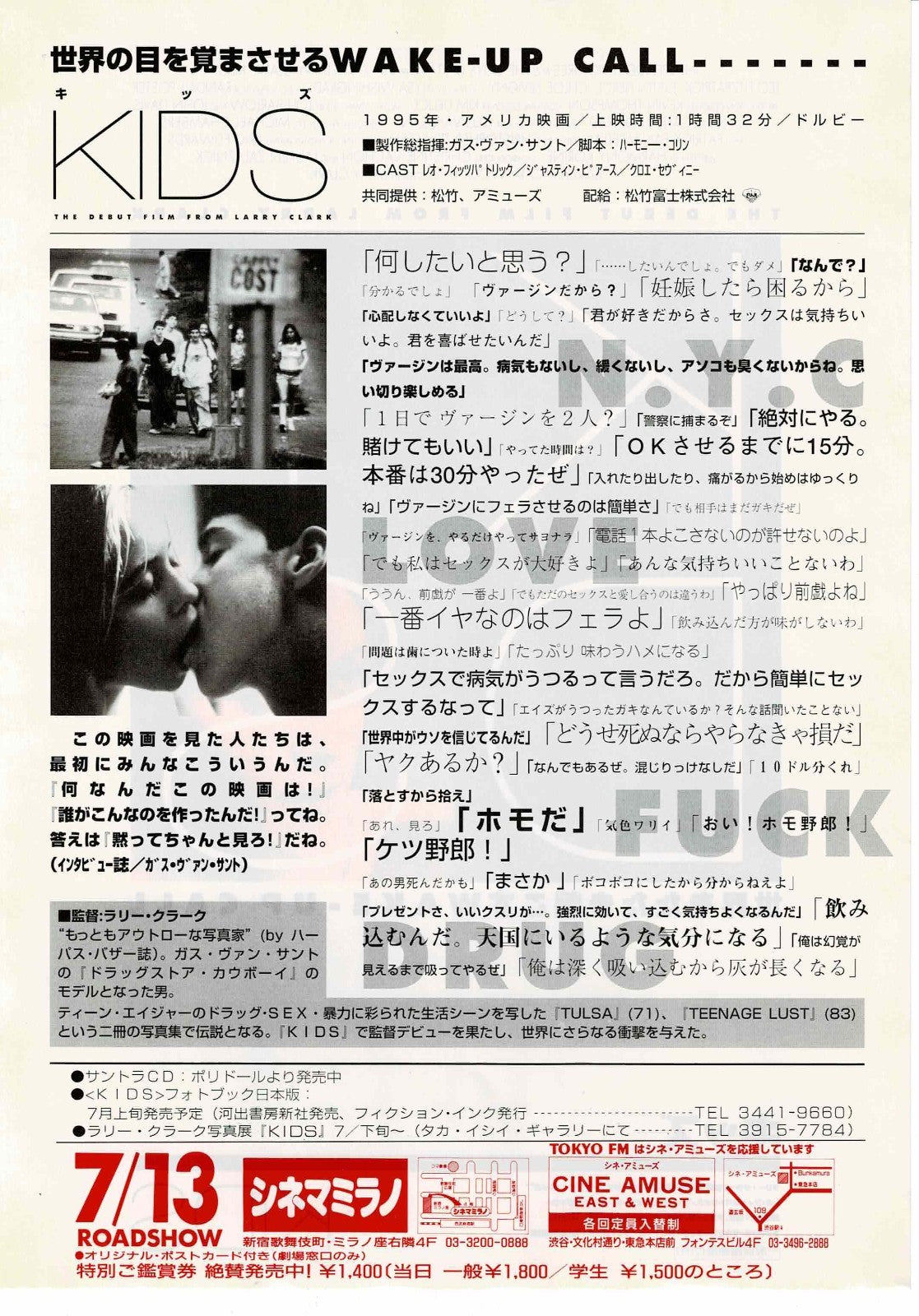 Kids 1995 Larry Clark Japanese Original Mini Movie Poster Chirashi Flyer B5