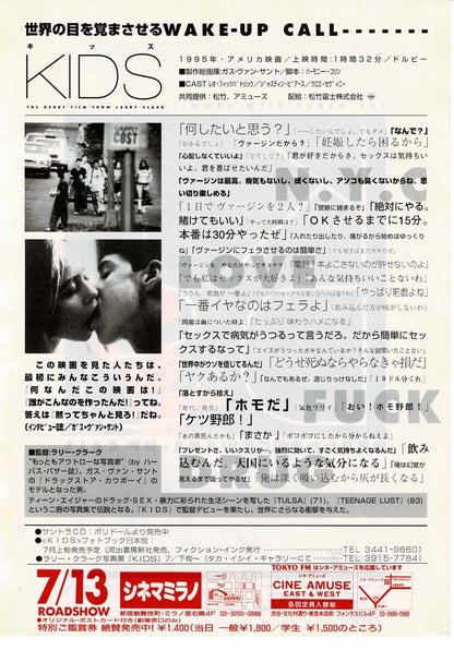 Kids 1995 Larry Clark Japanese Original Mini Movie Poster Chirashi Flyer B5